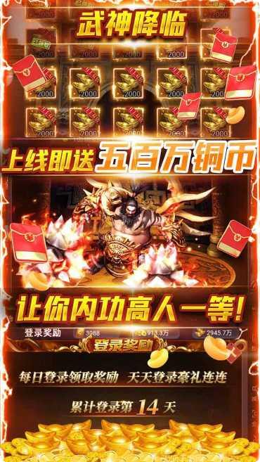 侠义九州飞升版下载