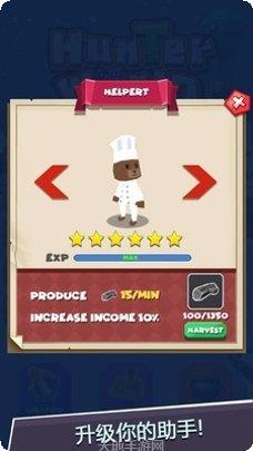 猎人世界手游攻略