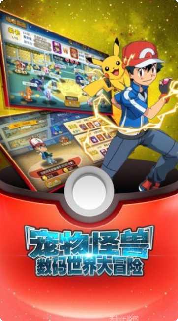 宝可梦随乐拍最新活动