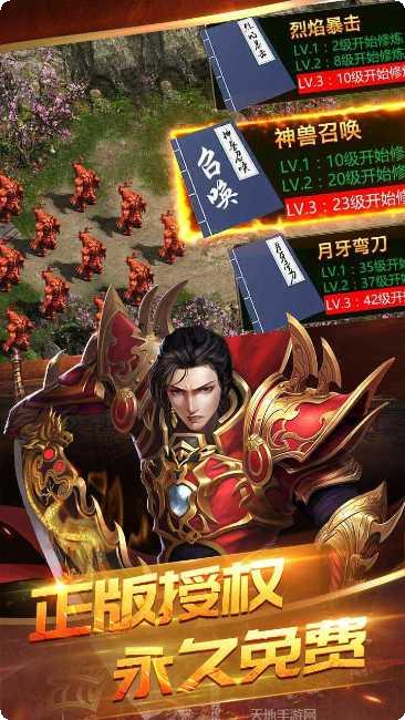 怒火一刀绿色服更新