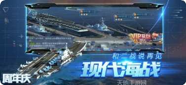 无尽战役玩法介绍