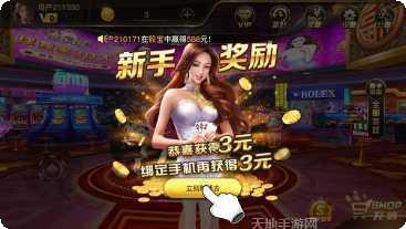 欢豆娱乐玩法介绍