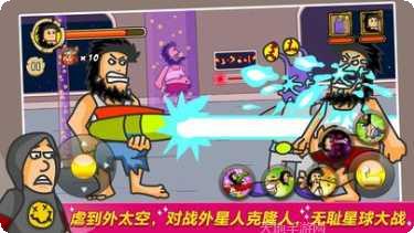 无敌流浪汉安卓版下载