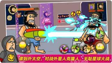 无敌流浪汉安卓版最新版本