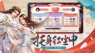 上古诛魔录角色推荐