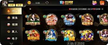 开元38棋牌游戏下载