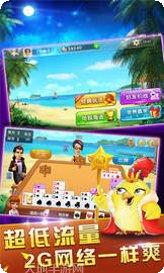 享赢棋牌玩法介绍