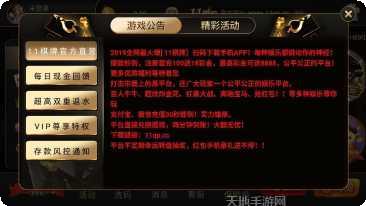 闲时潮汕麻将技巧