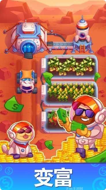 放置火星殖民地建筑布局