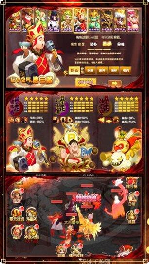 梦幻仙游小米版下载