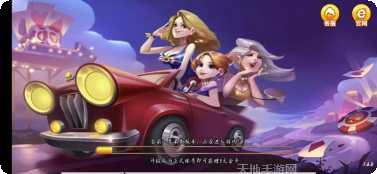 向往娱乐角色介绍