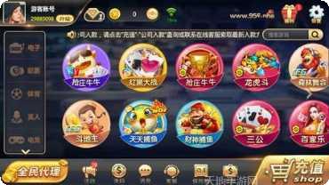 金牛棋牌安卓版