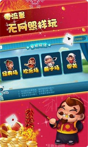 金牛棋牌最新版本