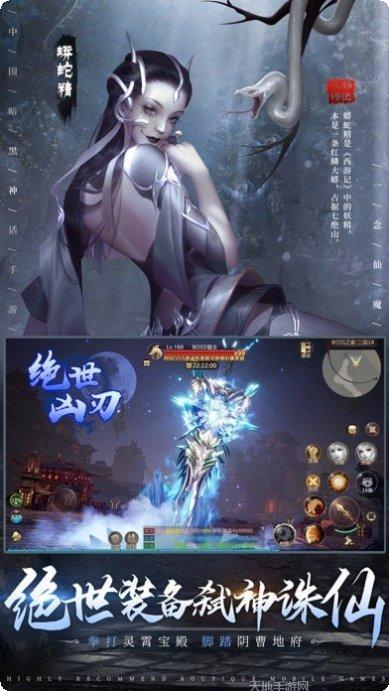 一念仙魔决战昆仑游戏攻略