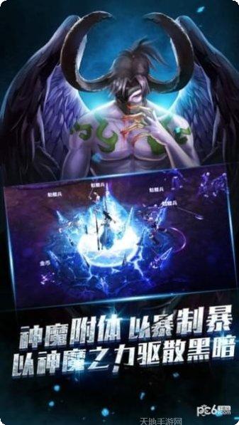 暗黑终结者商店版下载