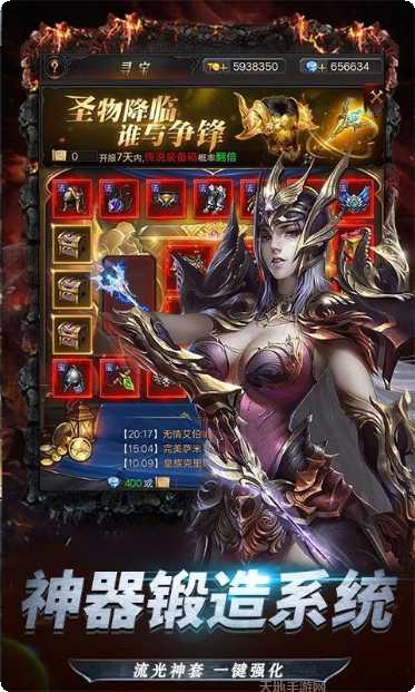 暗黑终结者商店版激活码