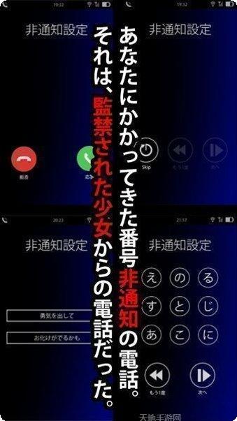 声之寄托角色介绍
