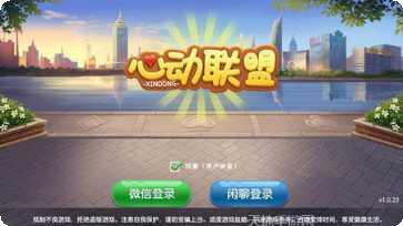 闲徕互娱赚金攻略