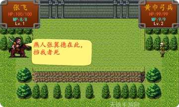 三国之无限战争最新版本