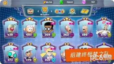 超级格斗士天地中文版最新版本