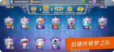 超级格斗士天地中文版角色介绍