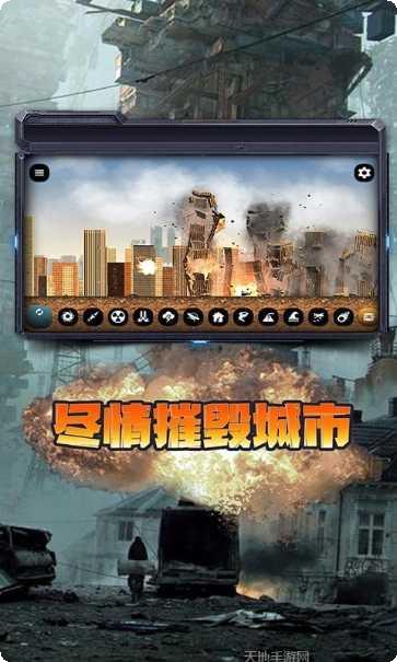 模拟世界沙盒探索冒险