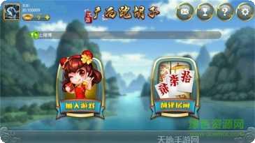 口袋跑胡子游戏下载