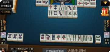 圣世棋牌游戏下载