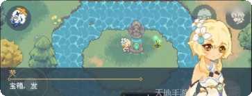 可莉的大冒险角色解锁