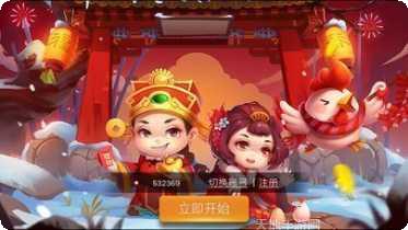 伊春棋牌游戏规则