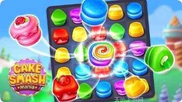 蛋糕粉碎游戏攻略