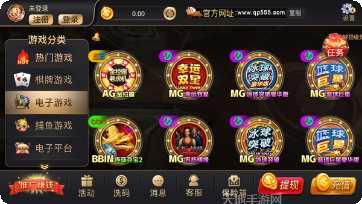 555棋牌最新版本