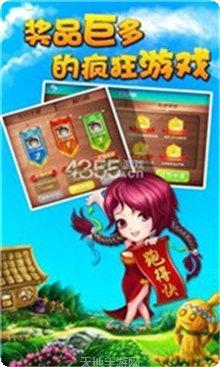 古邑客家棋牌游戏下载