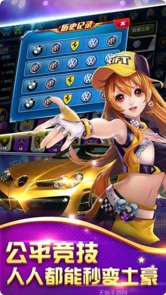 奔驰宝马最新版本