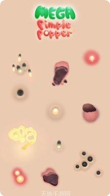 超级整理玩家评价