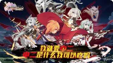 神明秩序装备获取方法