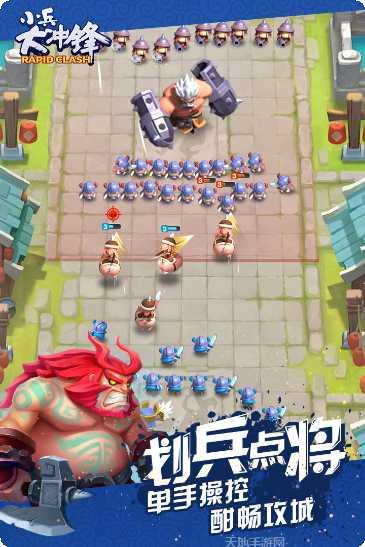 小兵大冲锋九游版攻略