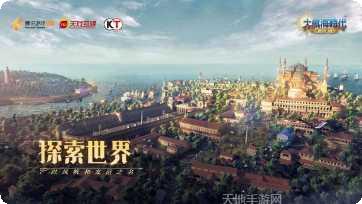 大航海之路九游版激活码