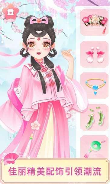 宫廷少女梦恋爱剧情