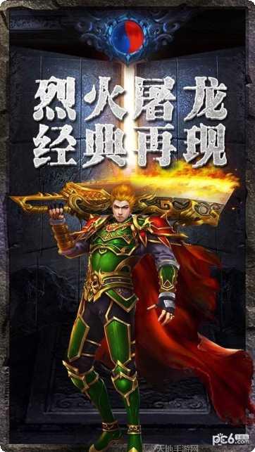 美杜莎之怒下载方法