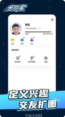 太空杀任务完成技巧