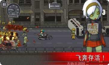 死亡僵尸射击3游戏评测