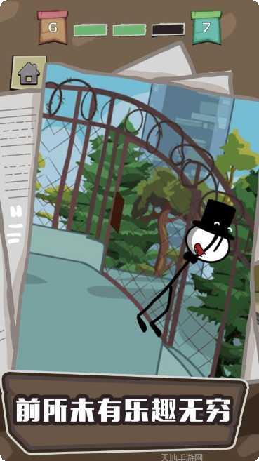 大聪明越狱记下载