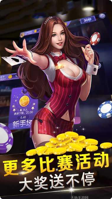 伯克利棋牌比赛规则