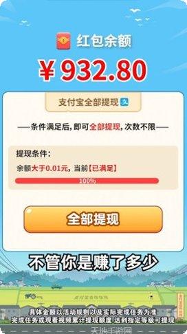 开心答题赚钱红包版最新版本