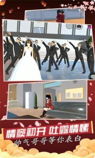 樱花学校模拟2攻略