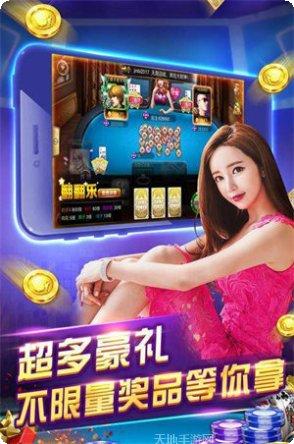 四人斗牛好友组局