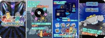 太阳系争夺战3联盟系统