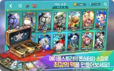 冒险岛无双手游下载