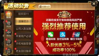 牌缘捕鱼下载地址